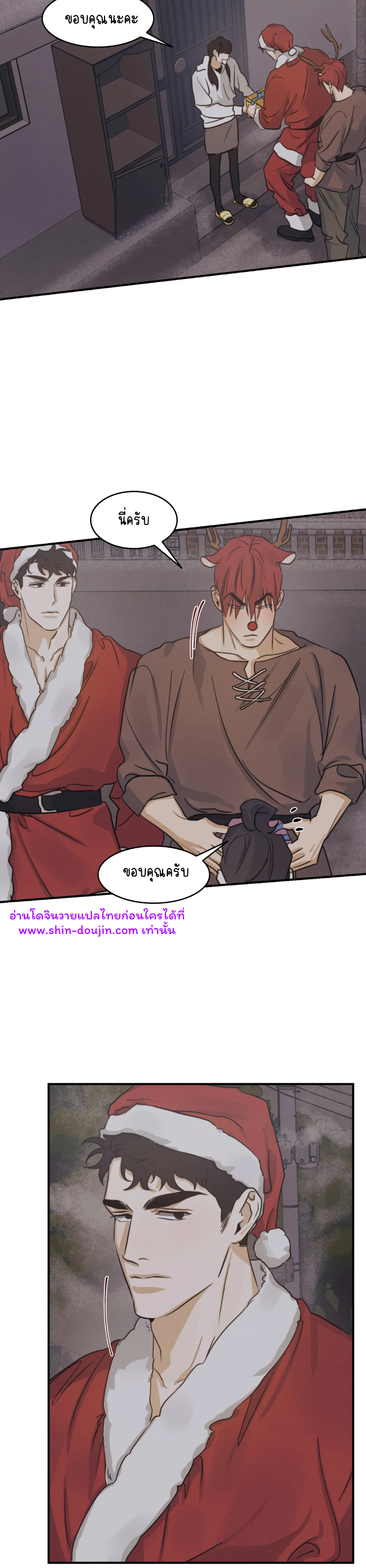 High Clear EP 29 Part 5